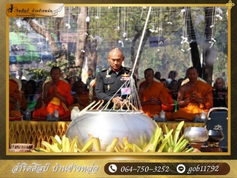 สำริดศิลป์ บ้านช่างหล่อ (5)